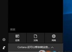 Win10һ�����Ϳ�����ô�죿