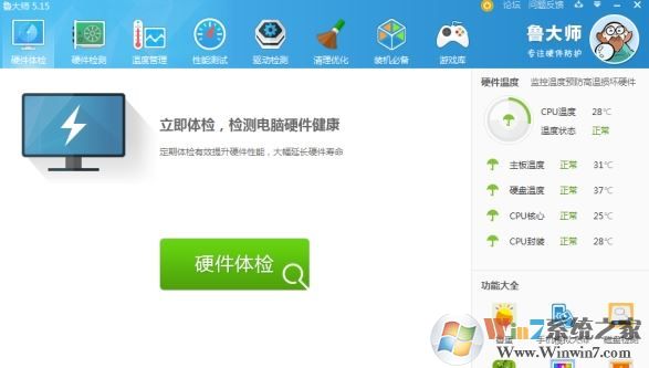 win10ϵͳ��ô��cpu����ת�٣�����鿴������ɢ�ȷ���ת�ٵĲ�������