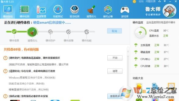 win10ϵͳ��ô��cpu����ת�٣�����鿴������ɢ�ȷ���ת�ٵĲ�������