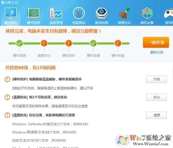 win10ϵͳ��ô��cpu����ת�٣�����鿴������ɢ�ȷ���ת�ٵĲ�������