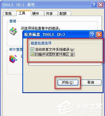电脑硬盘坏了可以修吗?