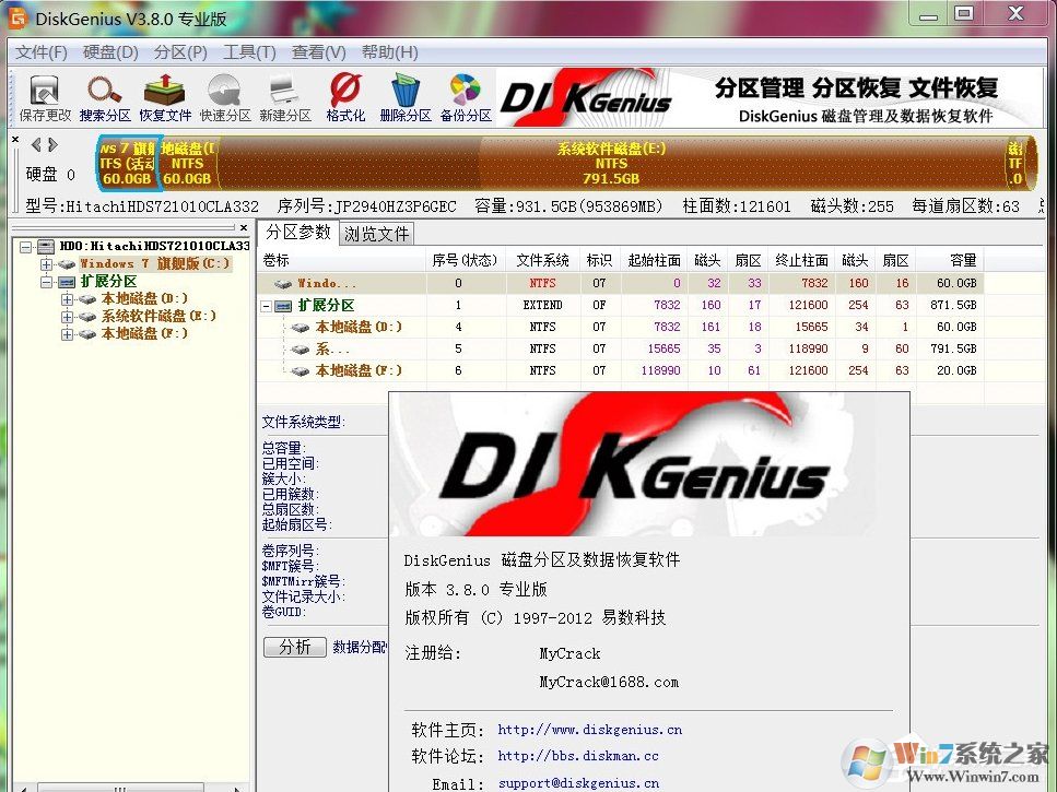 电脑硬盘坏了可以修吗?