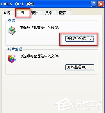 电脑硬盘坏了可以修吗?