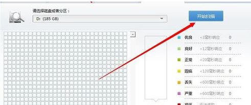 ³��ʦ���޸�Ӳ�̻����𣿽���³��ʦ�޸�Ӳ�̻����ķ���4