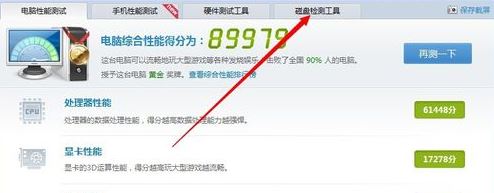 ³��ʦ���޸�Ӳ�̻����𣿽���³��ʦ�޸�Ӳ�̻����ķ���2