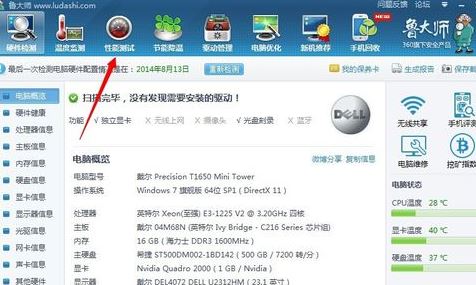 ³��ʦ���޸�Ӳ�̻����𣿽���³��ʦ�޸�Ӳ�̻����ķ���12