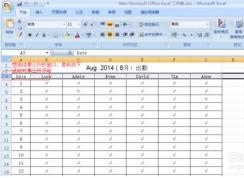EXCEL���ᴰ�ڶ����еķ���
