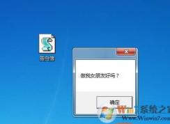 �����ϵĺܻ������Ů���Ѹ��VBS������������