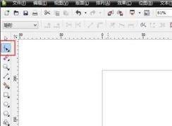 coreldrawɾ��ͼƬһ������ô����������cdrɾ�����ಿ�ֵķ���