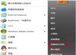 ��ӡ�����ȡ���ѵ���ӡ������ȡ��win7��ӡ���ѵ���ӡ�ķ���