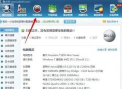 ³��ʦ���޸�Ӳ�̻����𣿽���³��ʦ�޸�Ӳ�̻����ķ���