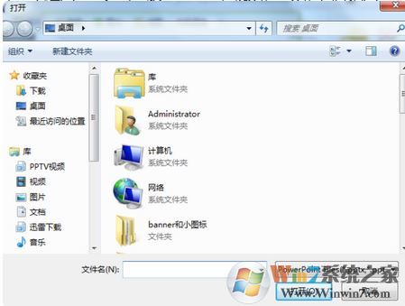 电子白板怎么用?给新手分享电子白板的详细操作方法