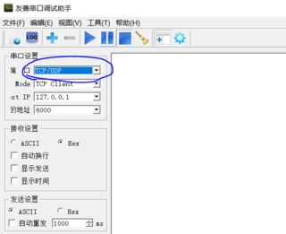 win7系统串口调试助手怎么用?教你串口调试助手调试方法