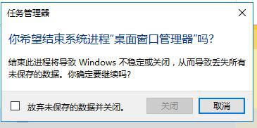 windows10系统下windows键失效的解决步骤3 windows10系统下windows键失效的解决步骤3