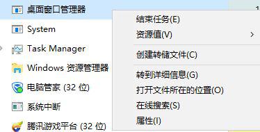 windows10系统下windows键失效的解决步骤2 windows10系统下windows键失效的解决步骤2