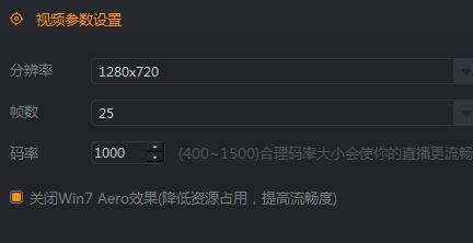 快手直播伴侣怎么用?分享快手直播伴侣使用方法