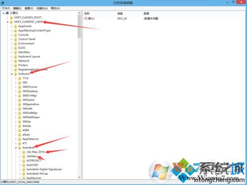 电脑安装3DMAX软件失败提示错误如何解决2-3 电脑安装3DMAX软件失败提示错误如何解决2-3