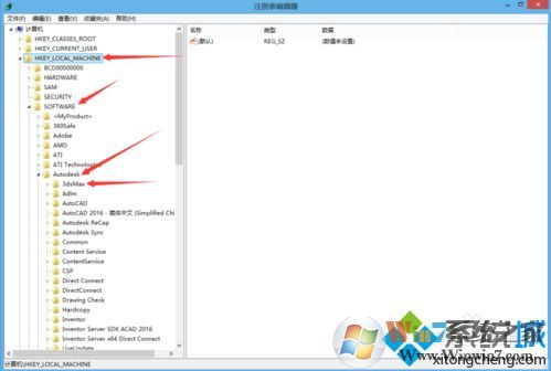 电脑安装3DMAX软件失败提示错误如何解决2-2 电脑安装3DMAX软件失败提示错误如何解决2-2