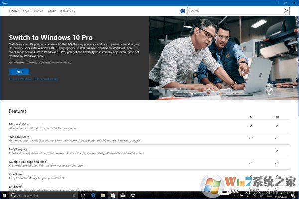 Win10 S如何免费升级到Win10专业版?