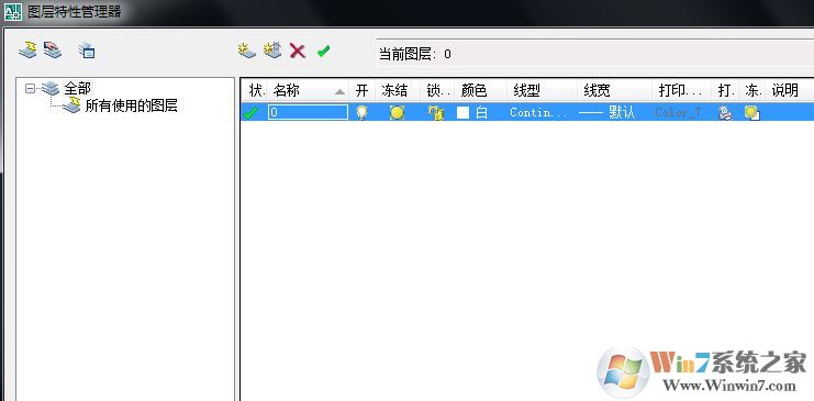 cad图层怎么用?教你cad图层快捷键来进行操作的方法4
