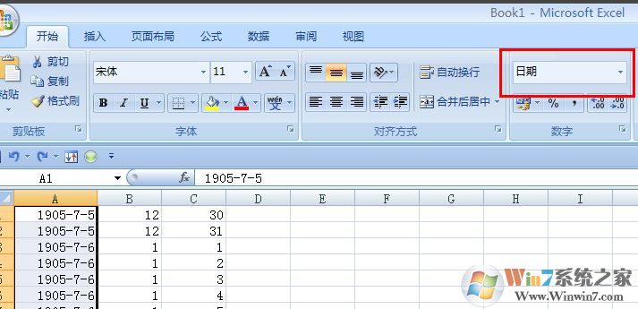 excel分列怎么用?小编教你excel如何分列的方法