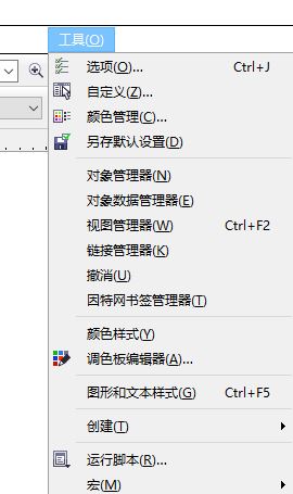cdr导出颜色不一样该怎么办?cdr导出的jpg颜色变了的解决方法