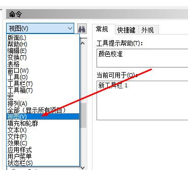 cdr导出颜色不一样该怎么办?cdr导出的jpg颜色变了的解决方法