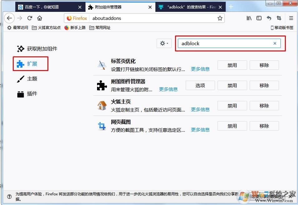 ����������ô������չ���