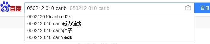 番号怎么用迅雷下载?教你有番号怎么用迅雷下载!