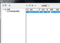 cadͼ����ô�ã�����cadͼ���ݼ������в����ķ���