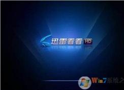 Ѹ�׿�����Ļ�ļ����ģ�Ѹ�׿����Զ�ƥ�����Ļ�������ĸ��ļ��У�