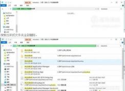 CADж�ز��ɾ�������װʧ�ܵĽ������