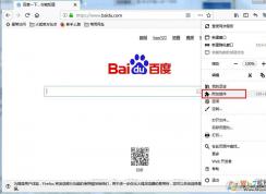 ����������ô������չ�����Firefox��װ�����������