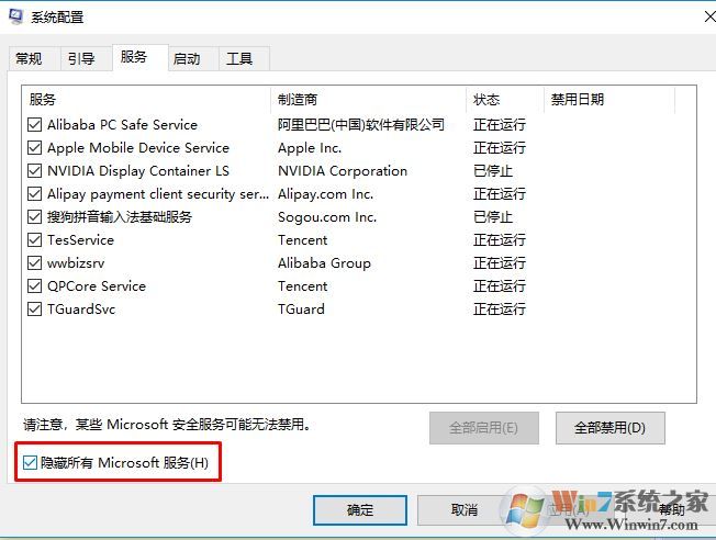 csrss.exe是什么进程?win10系统csrss.exe占用GPU资源的解决方法