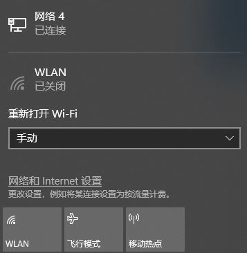 win10 wlan已关闭打不开怎么办?win10右下角显示wlan已关闭的解决方法