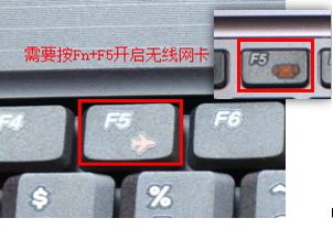 win10 wlan已关闭打不开怎么办?win10右下角显示wlan已关闭的解决方法
