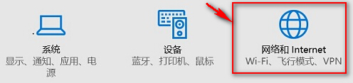 win10移动热点找不到怎么办