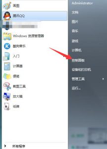Win7 提示 Win7 提示