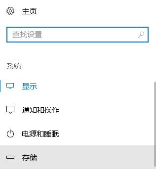 win10怎么清理c盘非系统文件?教你怎么删除c盘非系统文件的方法
