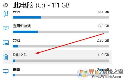 win10怎么清理c盘非系统文件?教你怎么删除c盘非系统文件的方法