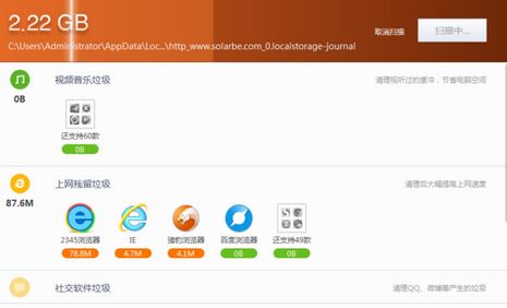 win10怎么清理c盘非系统文件?教你怎么删除c盘非系统文件的方法