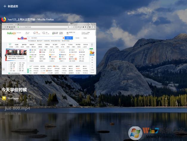 win10系统无法删除时间线的项目该怎么办?(已解决)