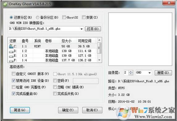 OneKey GhostϵͳӲ�̰�װ�� V15.8��ɫ��