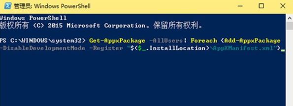 win10 Microsoft Store需要联网 你似乎没有联网 该怎么办?