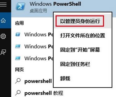 win10 Microsoft Store需要联网 你似乎没有联网 该怎么办?