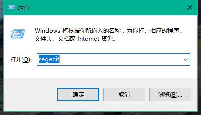 win10系统字体怎么更换