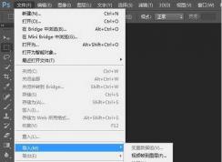 PhotoShop��ô����ɨ���ǵ�ͼƬ|PSɨ���ǵ��뷽��