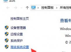 win10ϵͳGrand Theft Auto V��ֹͣ������ô�죿