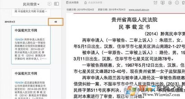 印象笔记怎么用?小编教你印象笔记本详细使用方法
