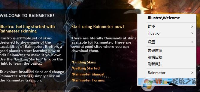 ���������ô�ã�win10ϵͳ������沿��̳�